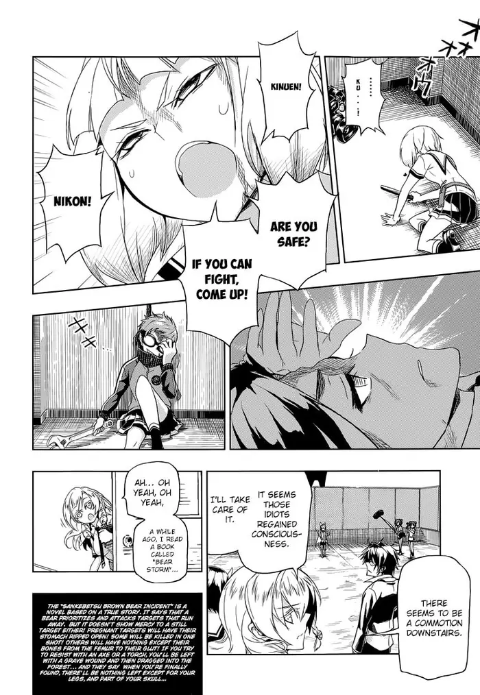 Armed Girl